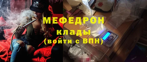 ГАЛЛЮЦИНОГЕННЫЕ ГРИБЫ Верея