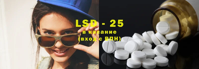 Лсд 25 экстази ecstasy  Мензелинск 