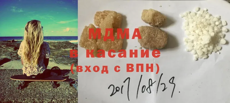 MDMA Molly  магазин  наркотиков  Мензелинск 